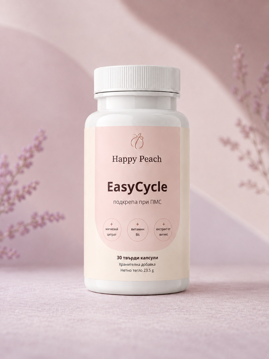 EasyCycle — подкрепа при ПМС
