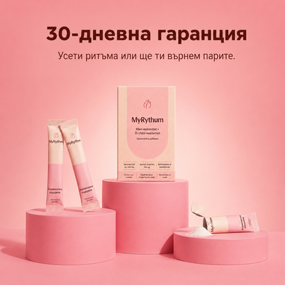 MyRhythm